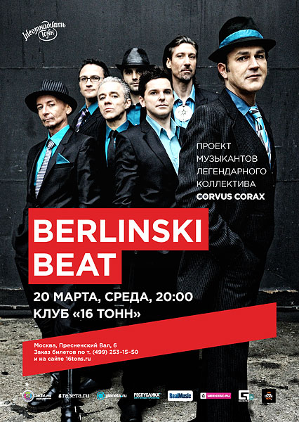 berlinski-beat_2013