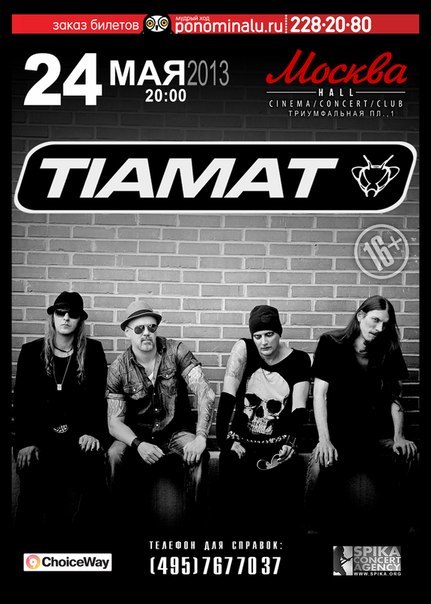 Афиша концерта Tiamat в Москве (24 мая 2013 клуб Москва Hall)