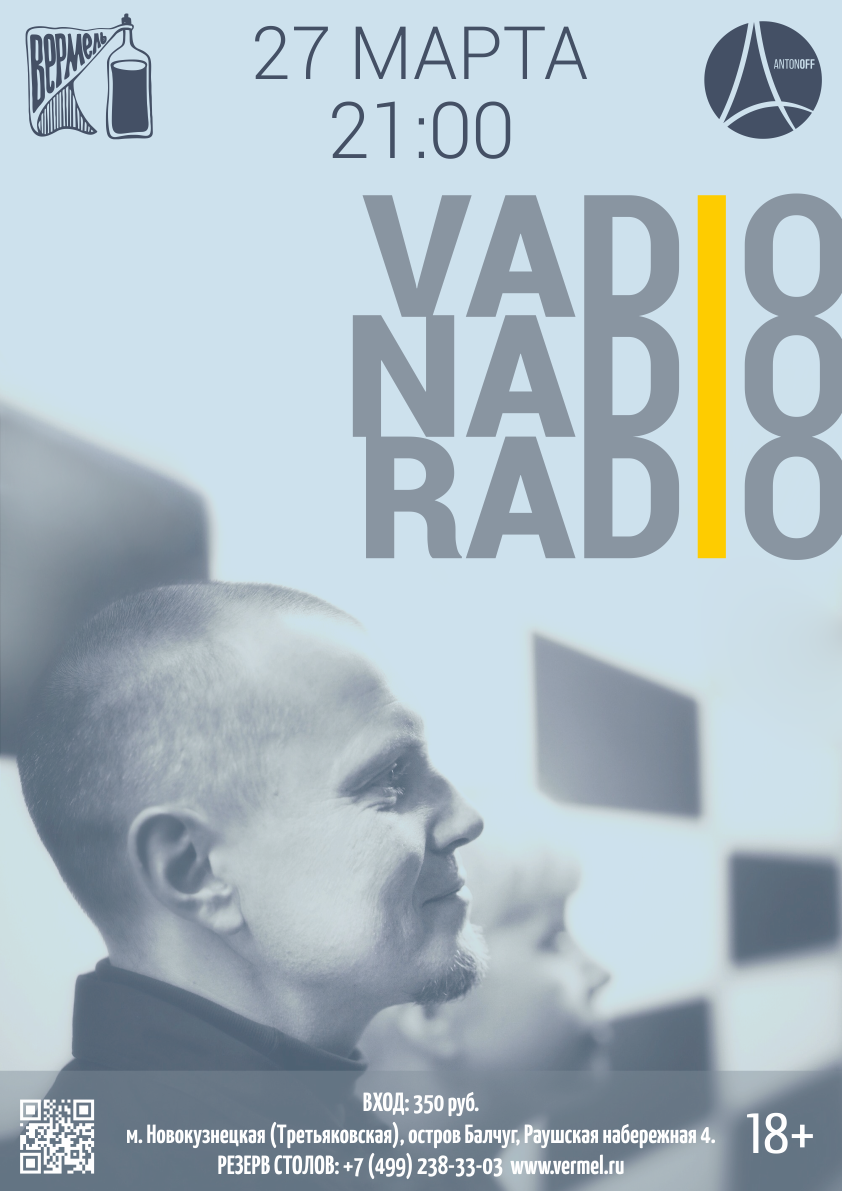 vadio-nadio-radio