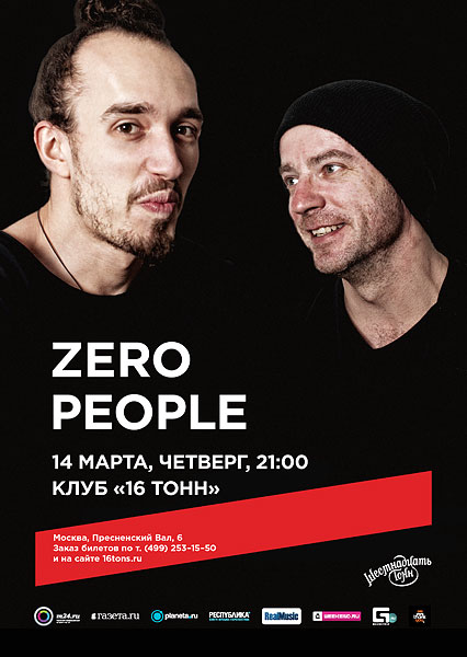 zero-people