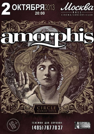 amorphis_2013_moscow