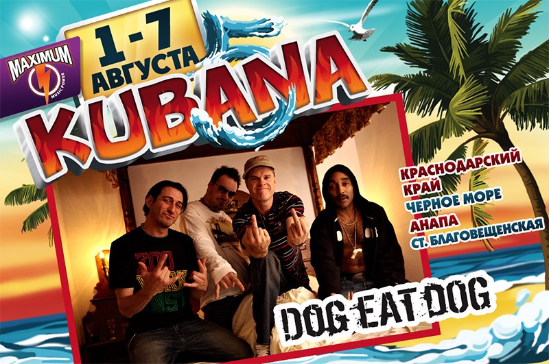 dog_eat_dog_2013_kubana
