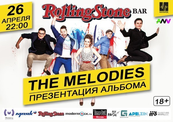 the_melodies_rolling