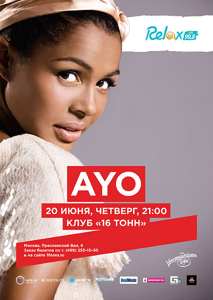 ayo_2013_moscow