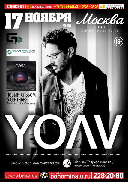 yoav_2013-moskva