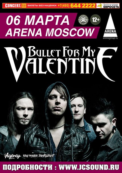 Bullet-For-My-Valentine_2014_moskva_piter_arena