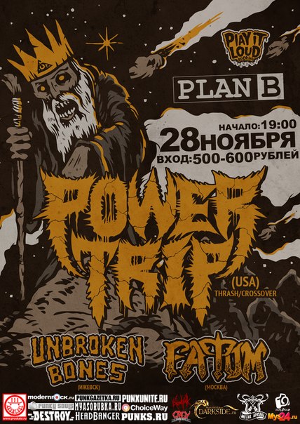 power-trip_2013_moskva_plan_b