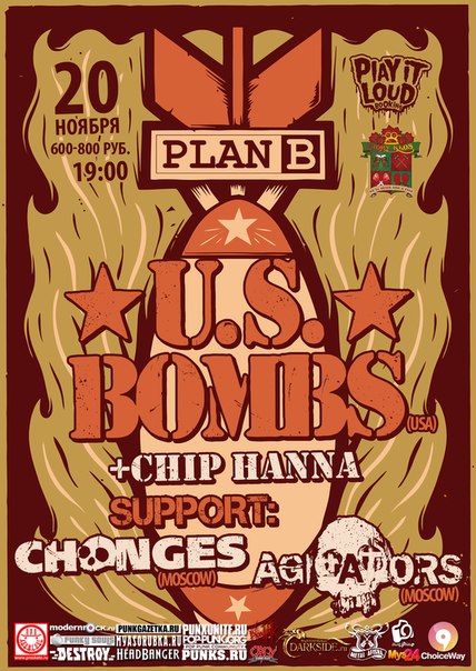 us_bombs_moskva_2013_plan_b