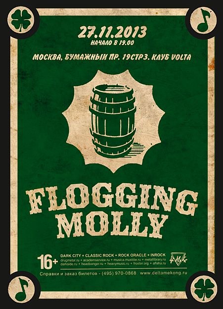 Flogging-Molly_2013_moskva