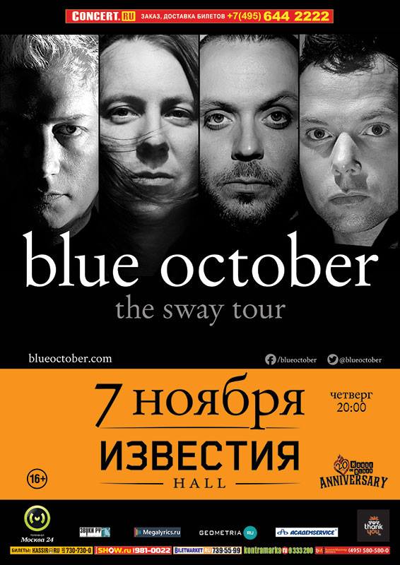 blue_october_2013_moskva