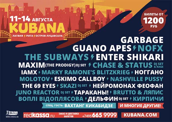 kubana-new