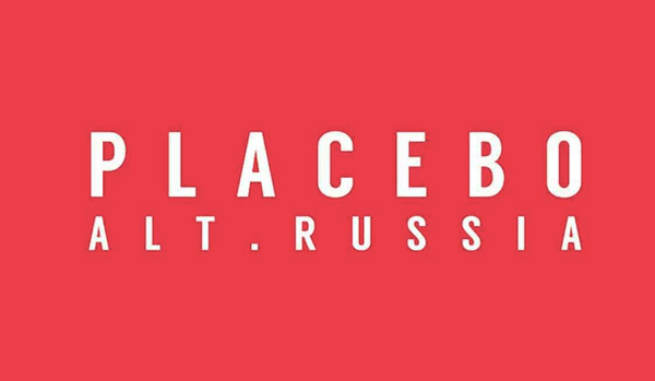 Москва! Кому два билета на фильм «Placebo: Alt. Russia»?