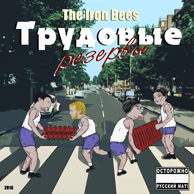 the iron bees